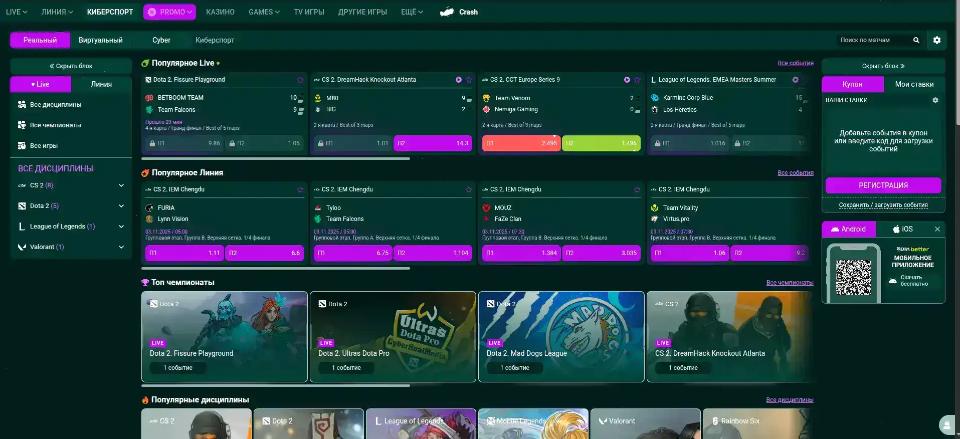 Live-дилеры казино Kush на ярком фоне